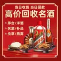 东莞市道滘镇诚信烟酒经营部