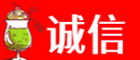东莞市道滘镇诚信烟酒经营部