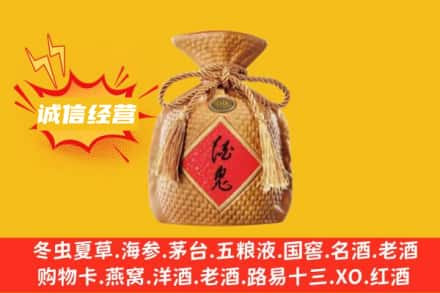 东莞市道滘镇上门回收酒鬼酒