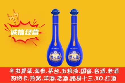 东莞市道滘镇回收梦之蓝