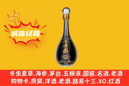东莞市道滘镇回收西凤酒