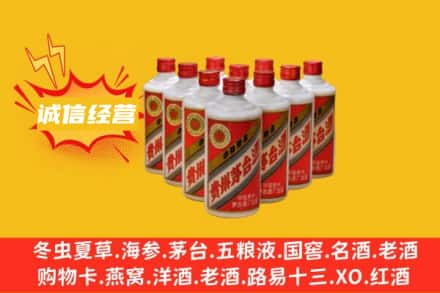 东莞市道滘镇回收铁盖茅台酒