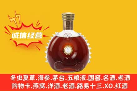 东莞市道滘镇回收路易十三