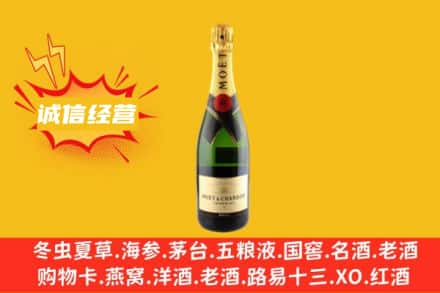 东莞市道滘镇回收名仕洋酒