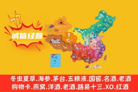 东莞市道滘镇诚信烟酒经营部